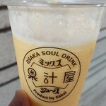 梅田 ミックスジュース 本店 - 少し飲まないと写真も撮れない
