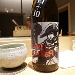 鳥匠 いし井 - 越前岬 Stark Kaiser シュタルク カイザー