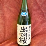 Matsuurariuemon Shouten - 山形県天童市の銘酒「出羽桜」純米吟醸酒