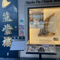 筑紫樓 銀座店 - 入り口