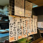 立ち飲み居酒屋ラクミ - ある日のめにゅー