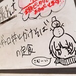 塩そば専門店 桑ばら - ネギトロ丼と塩かけそばの定食