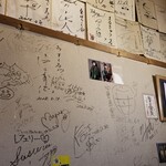 塩そば専門店 桑ばら - 