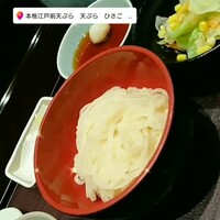 天ぷら ひさご - 