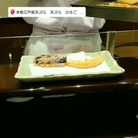 天ぷら ひさご - 