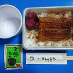 まんまる - お土産用：上うな丼弁当（1500円）