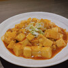 華原 - 麻婆豆腐