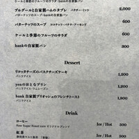 Bistro yen - 