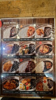 100時間カレーAMAZING - 