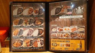 100時間カレーAMAZING - 