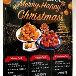カマロ チキン - クリスマス用メニュー？