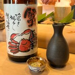 新日本料理おぶね - 蟹至福（福井県）熱燗