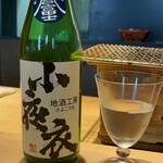 新日本料理おぶね - 菊川地元酒・小夜衣