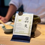 新日本料理おぶね - 幻の静岡茶・摩利支