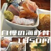 ダイニングステージ 佐海屋