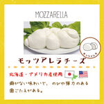 mozzarella cheese