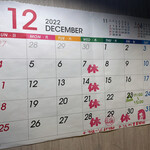 ラーメン スミス - 