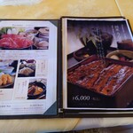 太平洋クラブ 御殿場コース　レストラン - 