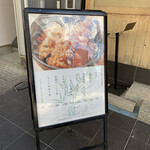 かき氷 ベタナギ - 