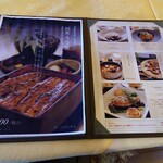 太平洋クラブ 御殿場コース　レストラン - 