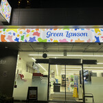 横浜家系ラーメン 麺屋いぶすけ - グリーンローソンは初めて見ました〜