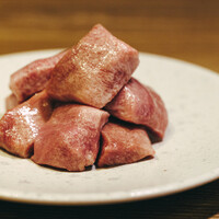 極みのタン  角切り ※数量限定