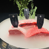 焼肉牛印 銀座店 - 