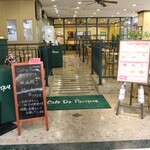 Cafe De Parque - 