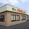 宇都宮みんみん 駅東口店