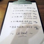 ラ・カント - 本日のおすすめ。このメニューをもとにコースを組み上げてもらいます。