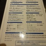 三海の華 - 飲み放題メニュー