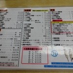 民宿 青塚食堂 - 