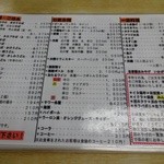 民宿 青塚食堂 - 