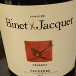 ガストロノミー ジョエル・ロブション - 