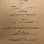 ガストロノミー ジョエル・ロブション - メニュー01