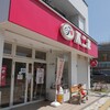 不二家 余市黒川店