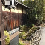 THE SODOH HIGASHIYAMA KYOTO - 