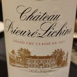 ガストロノミー ジョエル・ロブション - 