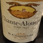 ガストロノミー ジョエル・ロブション - 