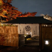 ガーデンレストラン徳川園 - 