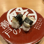 Setonomaturizushi - 