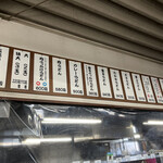 本格手打うどん はゆか - 