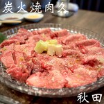 炭火焼肉 久 - 