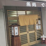 でぶ - 