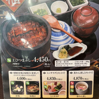 まるや本店 中部国際空港店 - 