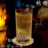 BAR ル・ヴェール