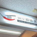 Metz Mara Tan - 