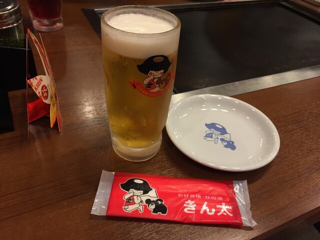 Kinta Hirakata Shinasu Saku Ten photo 5