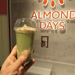 Glico ALMOND DAYS - アーモンドクリームフローズン キウィ＆べジ（S）　550円