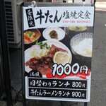 てごう屋 - 